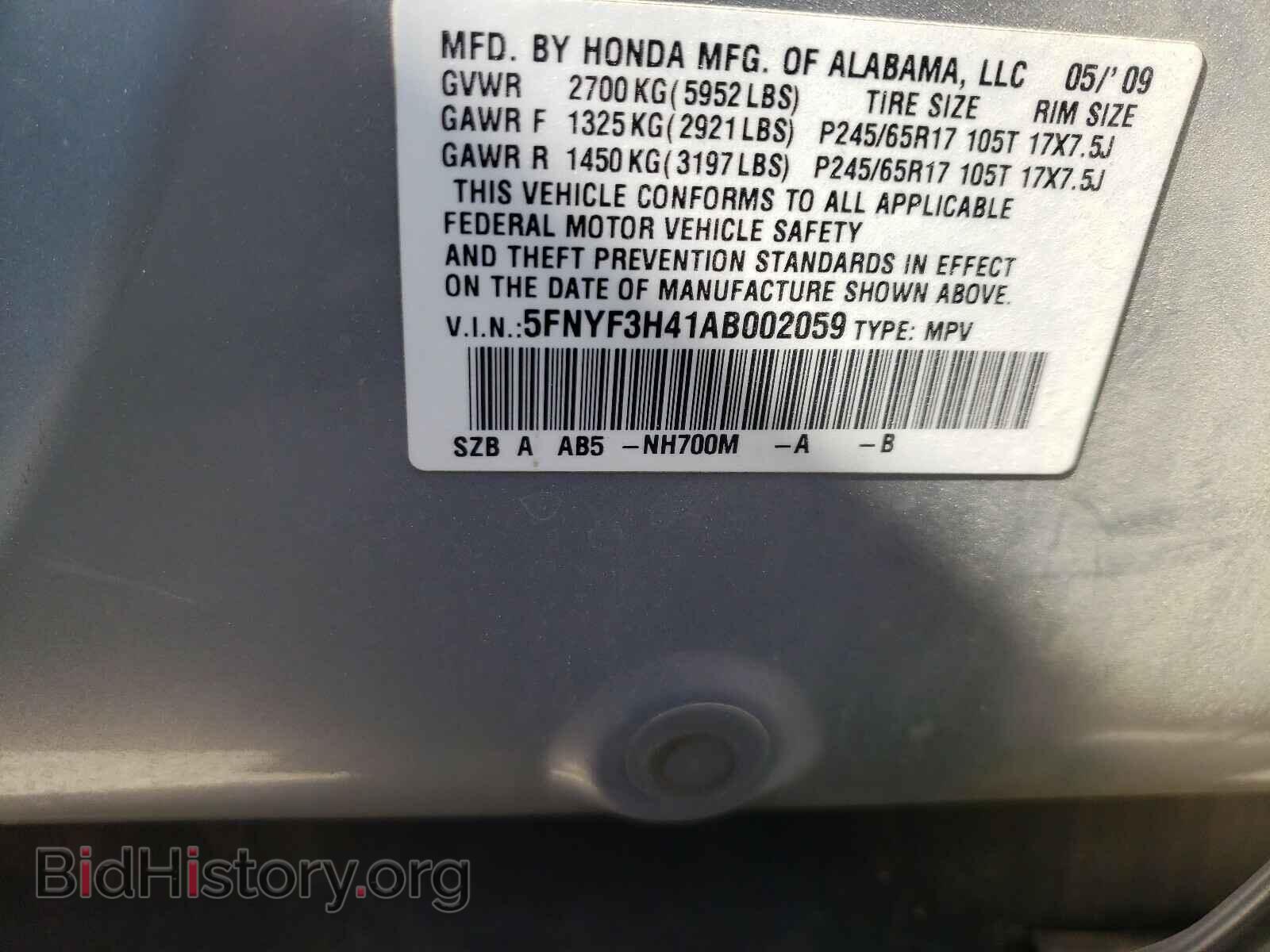 2010 HONDA PILOT - VIN: 5FNYF3H41AB002059 - Фото 10