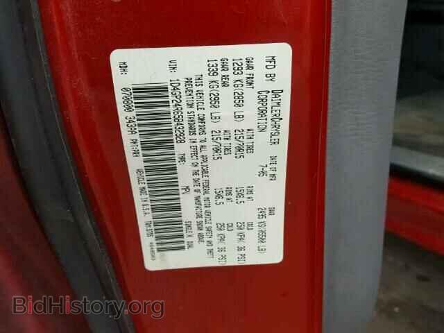 2005 DODGE CARAVAN - VIN: 1D4GP24R65B432928 - Фото 10