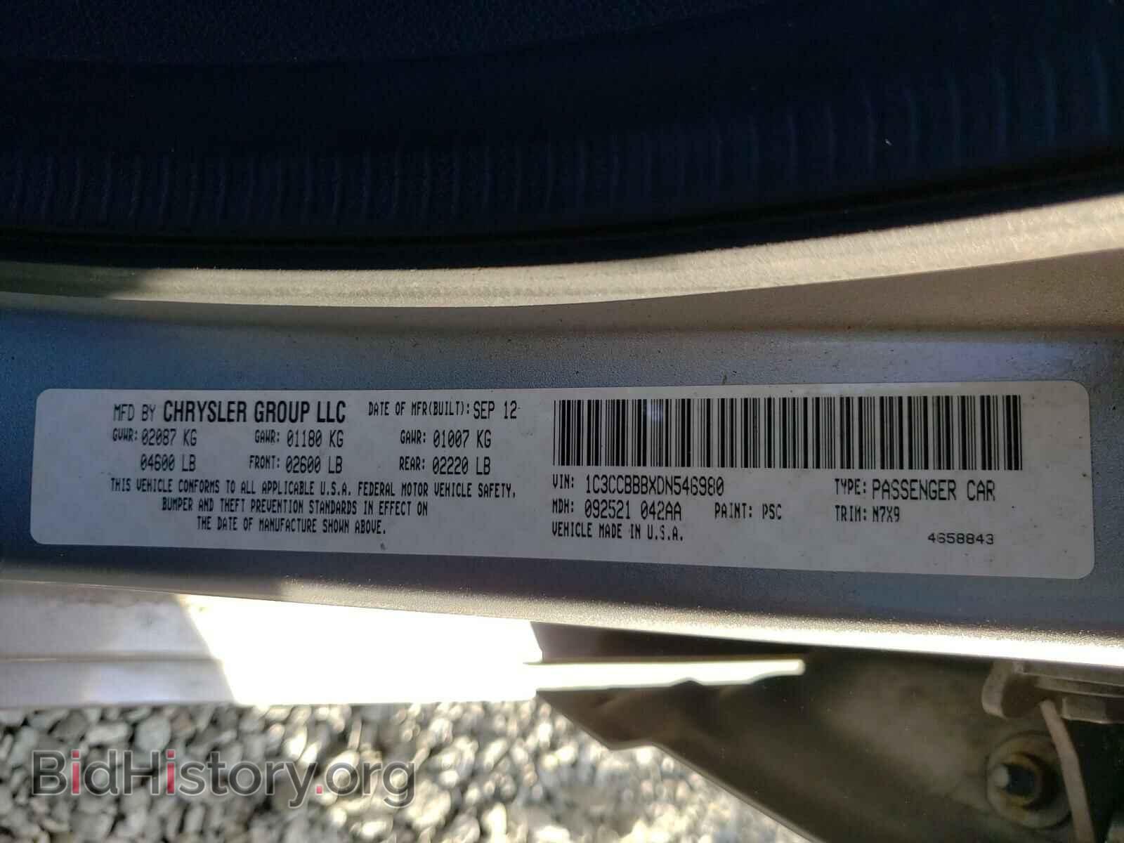 2013 CHRYSLER 200 - VIN: 1C3CCBBBXDN546980 - Фото 7