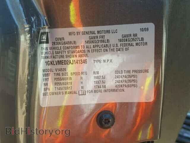 2010 GMC ACADIA - VIN: 1GKLVMED2AJ141346 - Фото 10