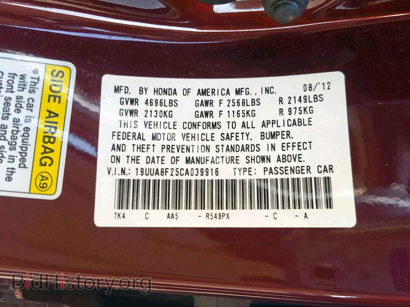 2012 ACURA TL - VIN: 19UUA8F25CA039916 - Фото 10