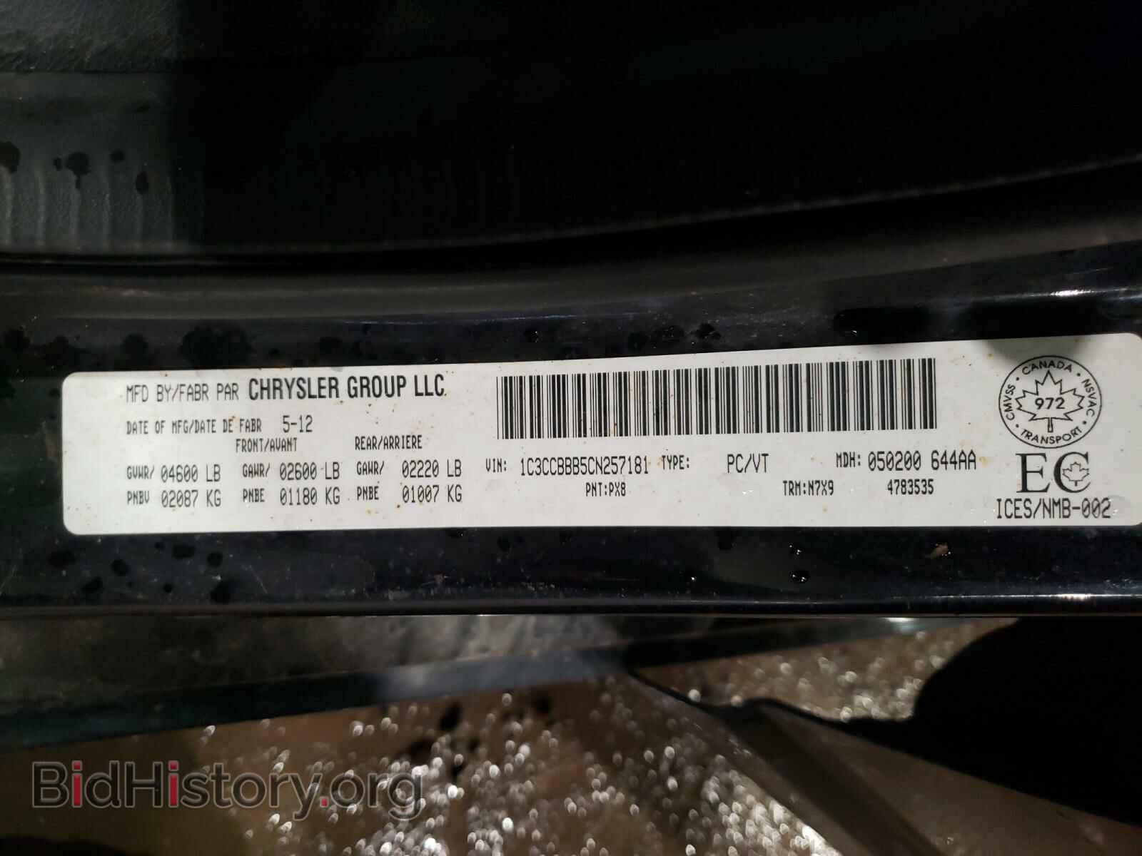 2012 CHRYSLER 200 - VIN: 1C3CCBBB5CN257181 - Фото 10