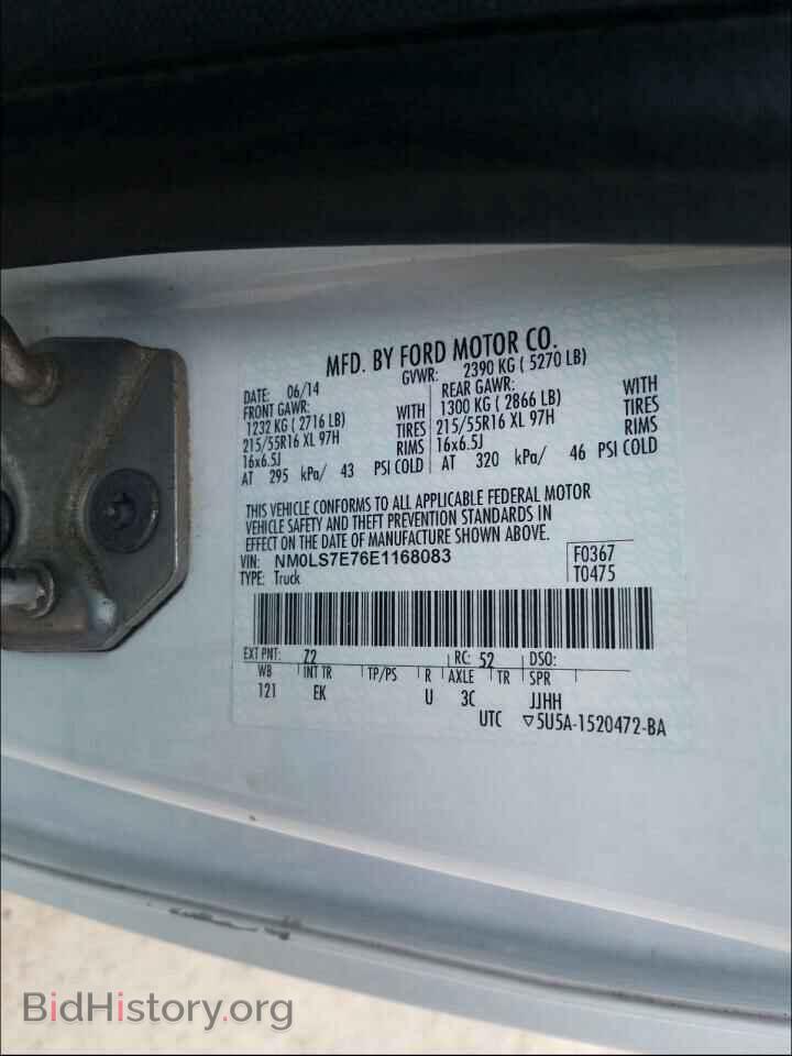 2014 FORD TRANSIT CO - VIN: NM0LS7E76E1168083 - Фото 10