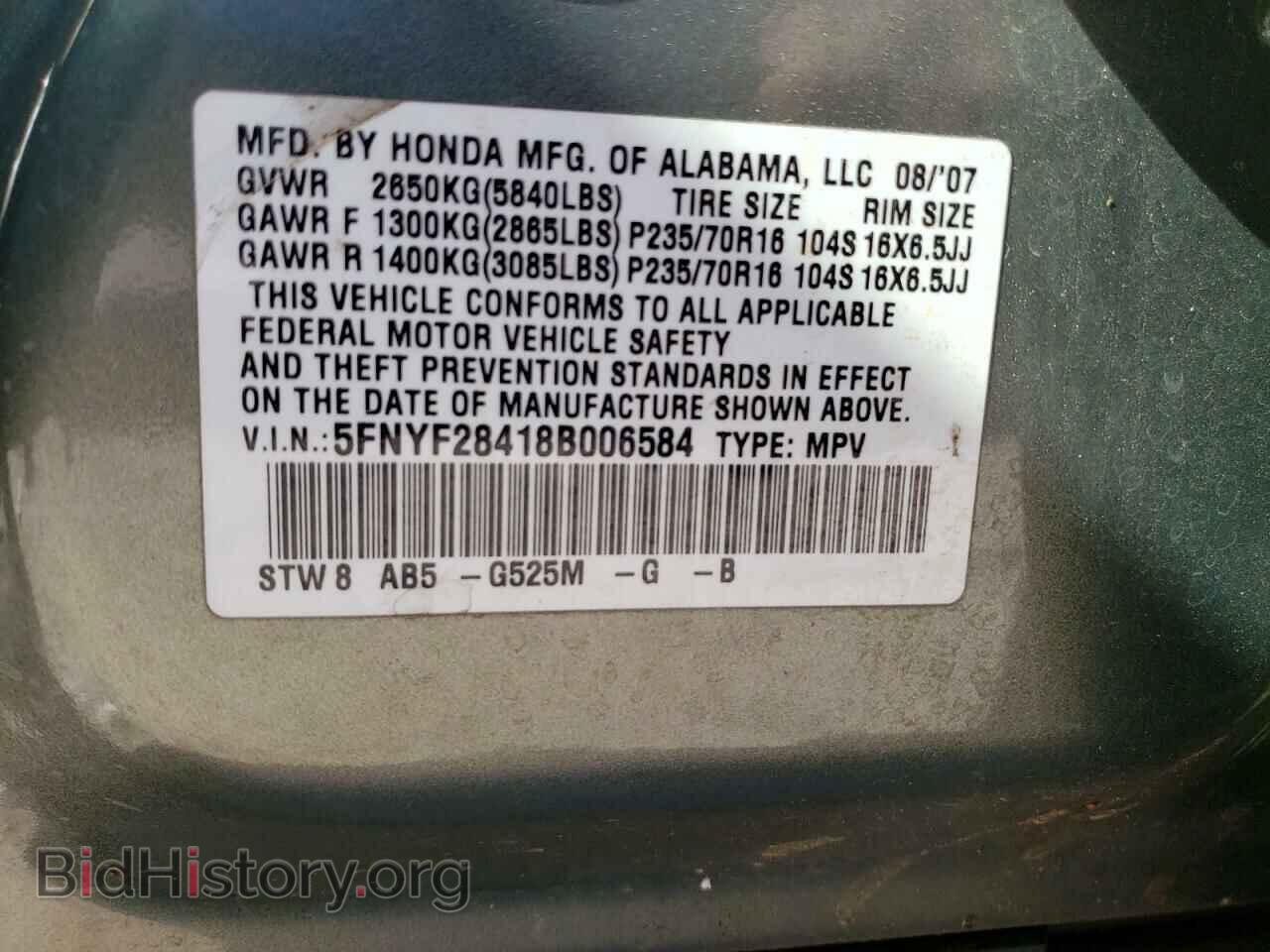 2008 HONDA PILOT - VIN: 5FNYF28418B006584 - Фото 10
