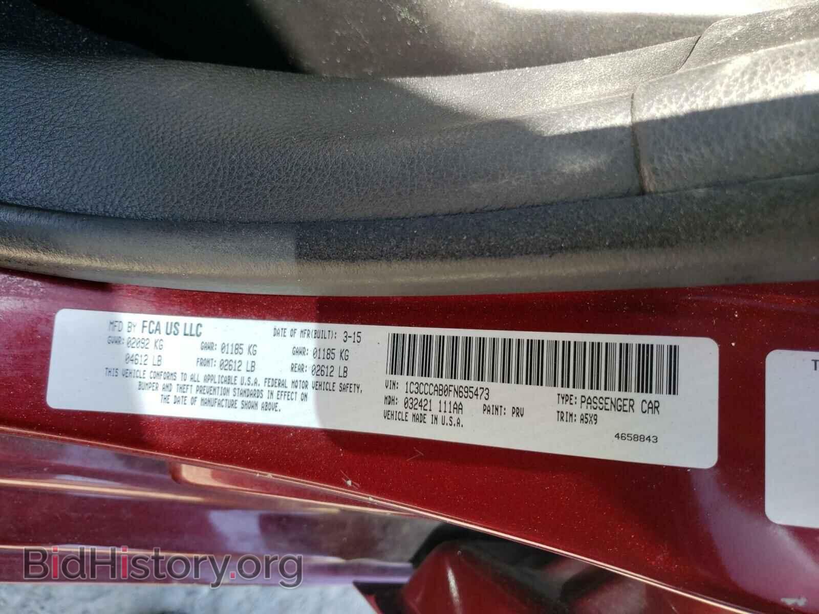 2015 CHRYSLER 200 - VIN: 1C3CCCAB0FN695473 - Фото 10