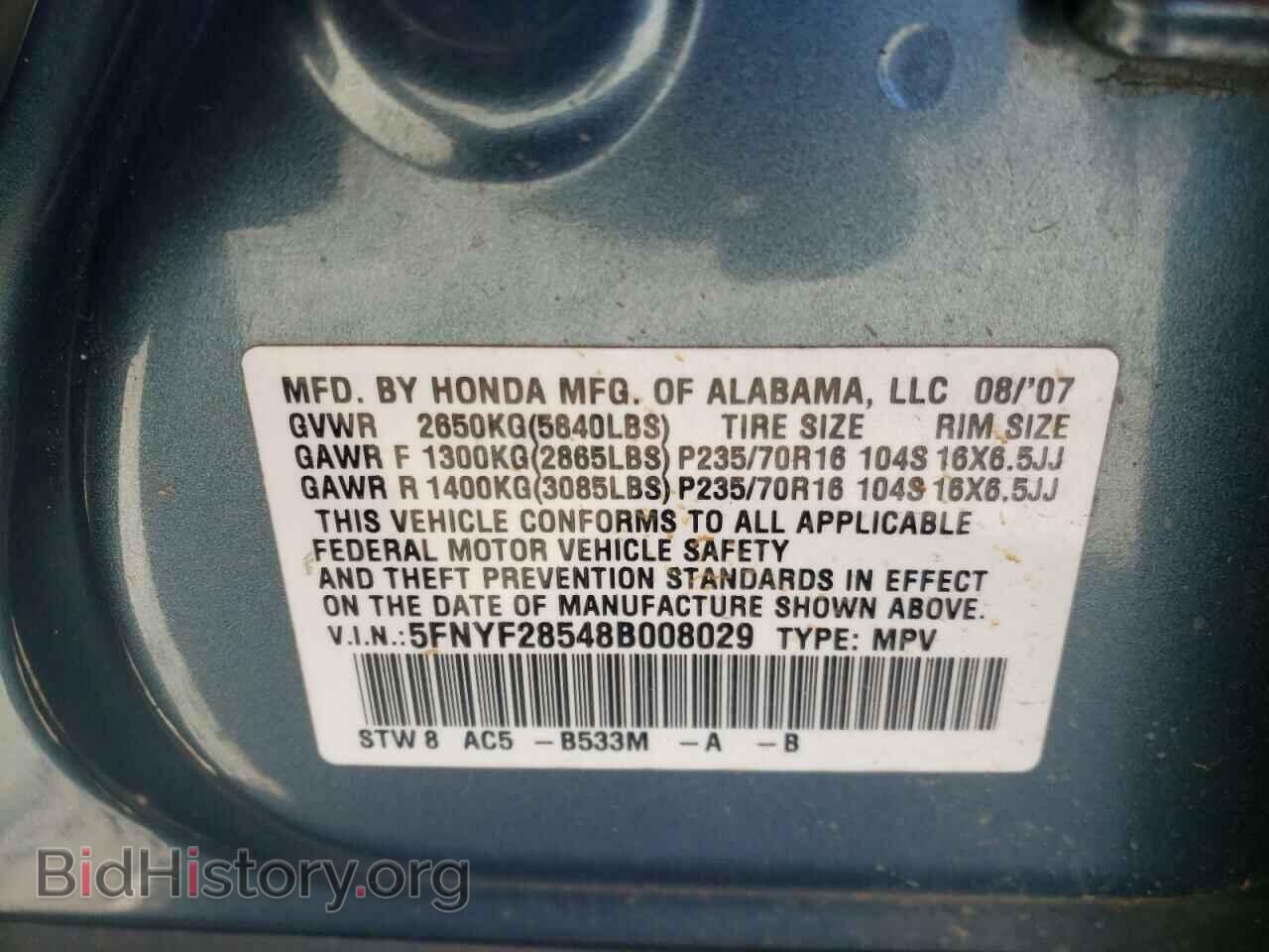 2008 HONDA PILOT - VIN: 5FNYF28548B008029 - Фото 12