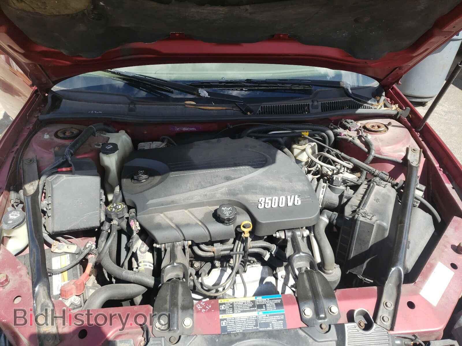 2008 CHEVROLET IMPALA - VIN: 2G1WT58N281233546 - Фото 7