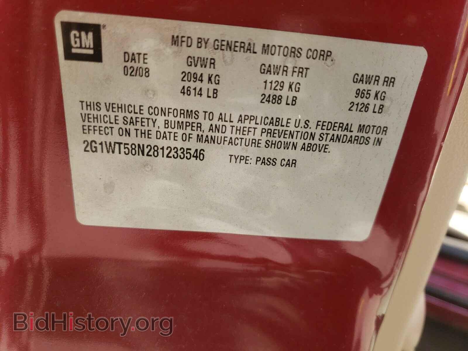 2008 CHEVROLET IMPALA - VIN: 2G1WT58N281233546 - Фото 10