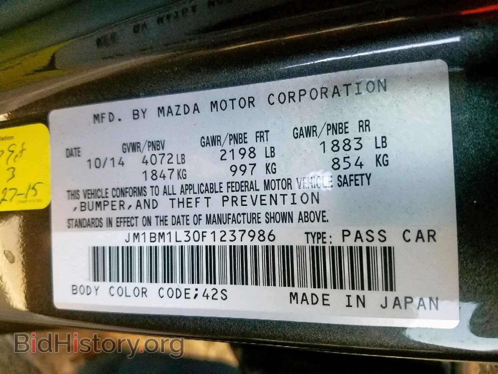 2015 MAZDA 3 - VIN: JM1BM1L30F1237986 - Фото 10