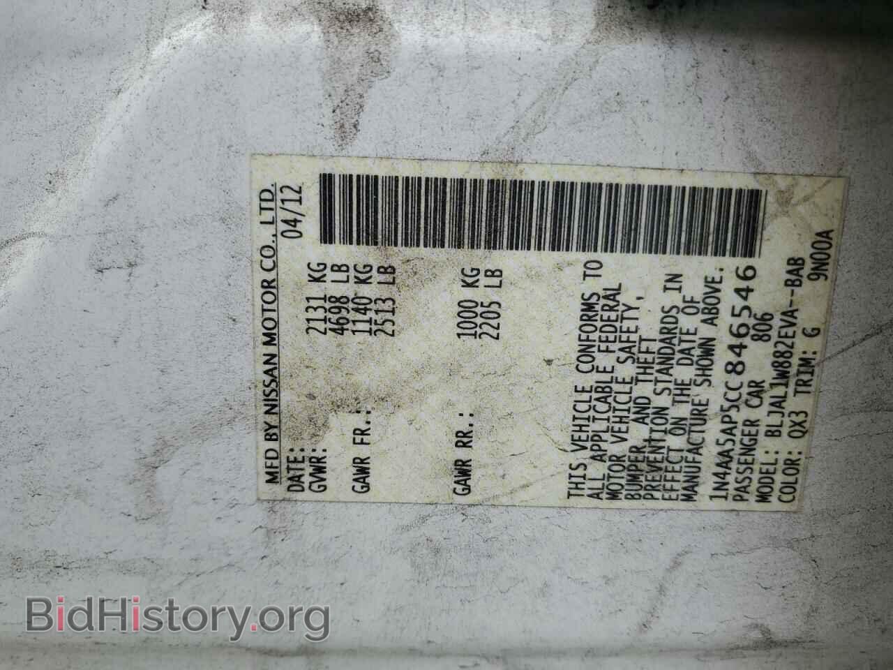2012 NISSAN MAXIMA - VIN: 1N4AA5AP5CC846546 - Фото 12