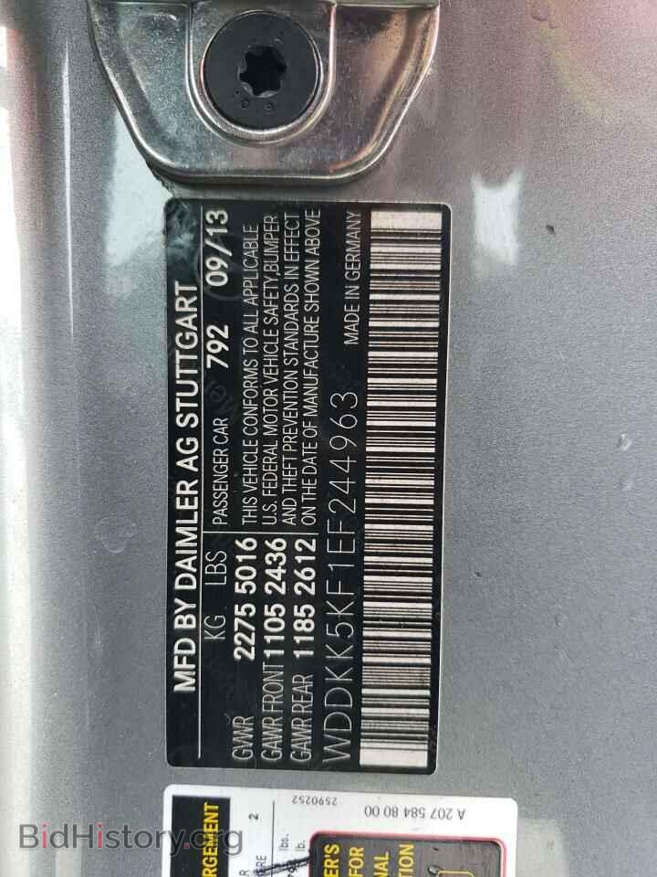 2014 MERCEDES-BENZ E-CLASS - VIN: WDDKK5KF1EF244963 - Фото 12