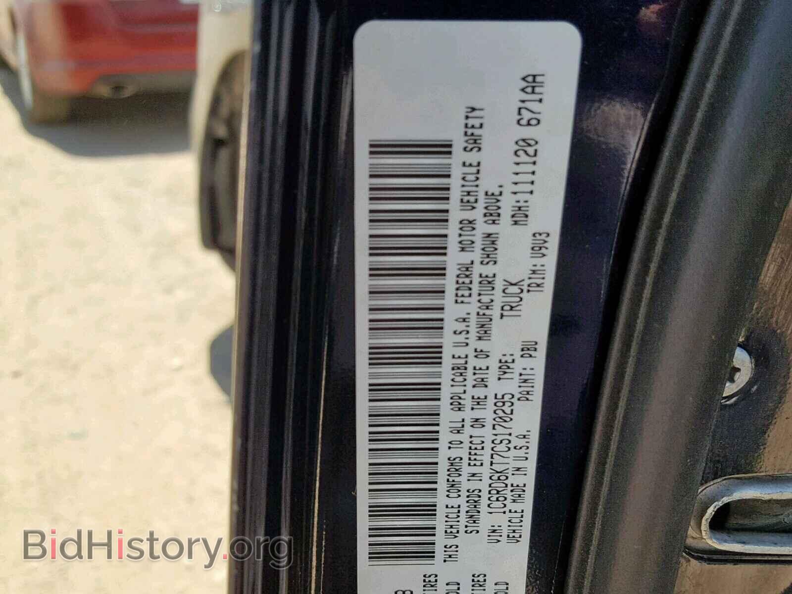 2012 DODGE RAM 1500 S - VIN: 1C6RD6KT7CS170295 - Фото 10