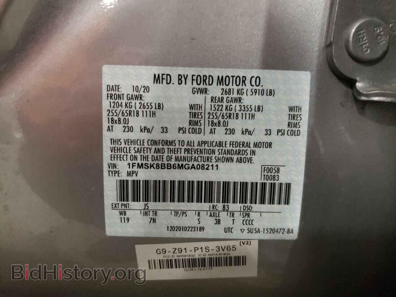 2021 FORD EXPLORER - VIN: 1FMSK8BB6MGA08211 - Photo 13