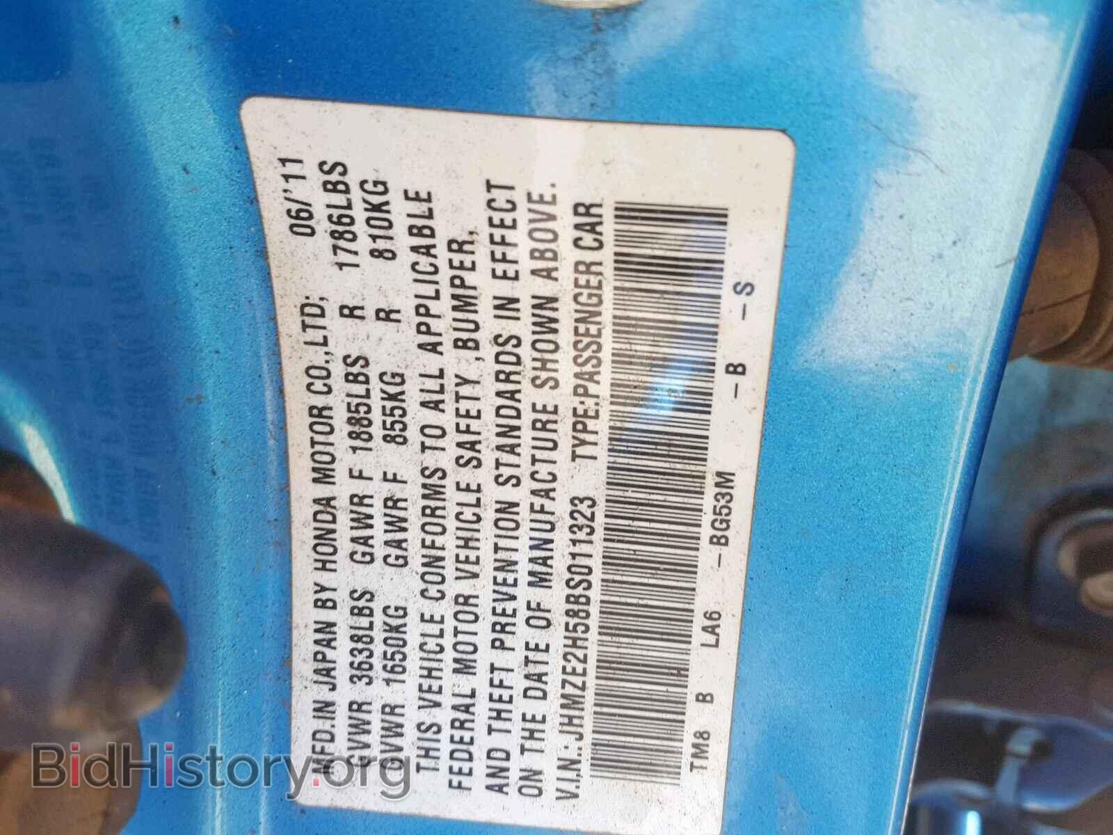 2011 HONDA INSIGHT - VIN: JHMZE2H58BS011323 - Фото 10