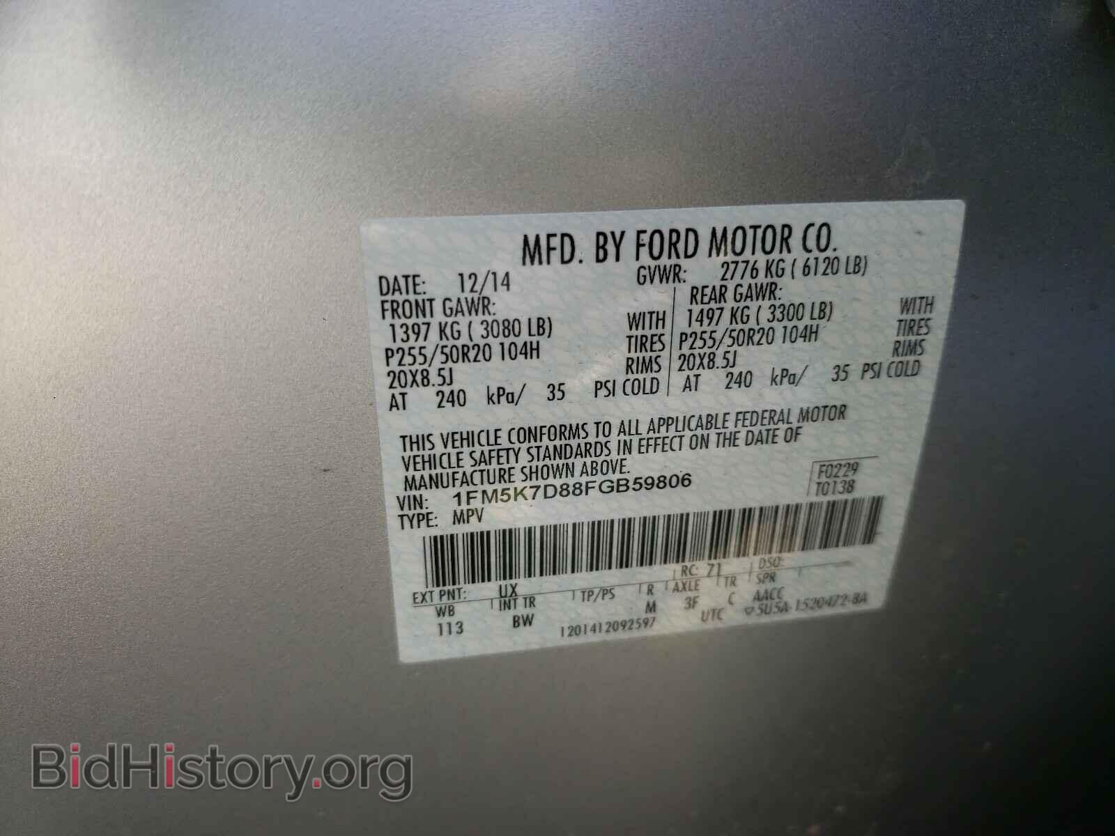 2015 FORD EXPLORER - VIN: 1FM5K7D88FGB59806 - Photo 10