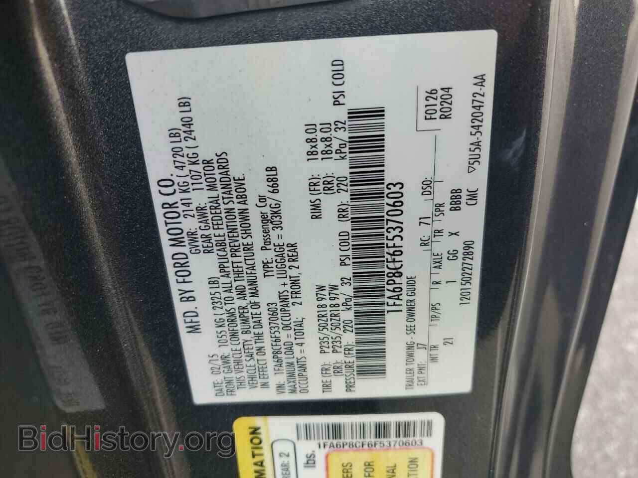 2015 FORD MUSTANG - VIN: 1FA6P8CF6F5370603 - Фото 12