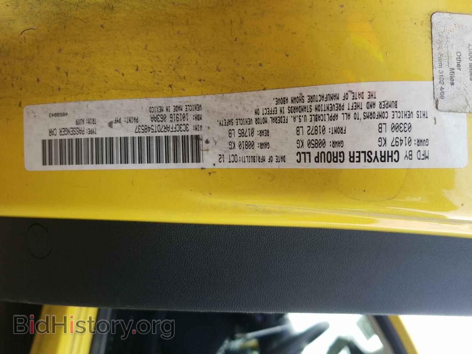 2013 FIAT 500 - VIN: 3C3CFFAR7DT548537 - Фото 10