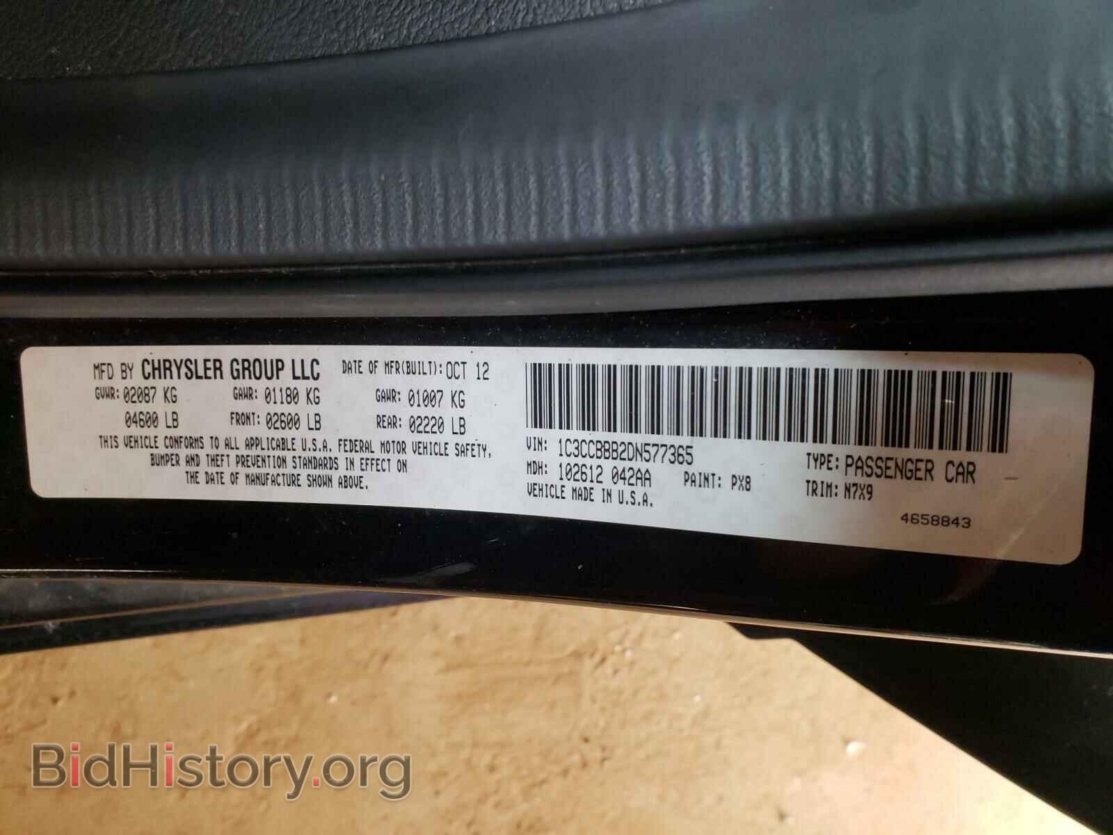 2013 CHRYSLER 200 - VIN: 1C3CCBBB2DN577365 - Фото 10