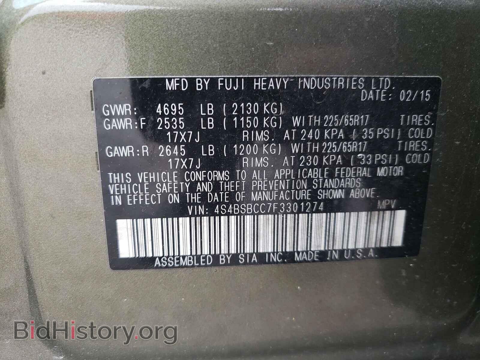 2015 SUBARU OUTBACK - VIN: 4S4BSBCC7F3301274 - Photo 10