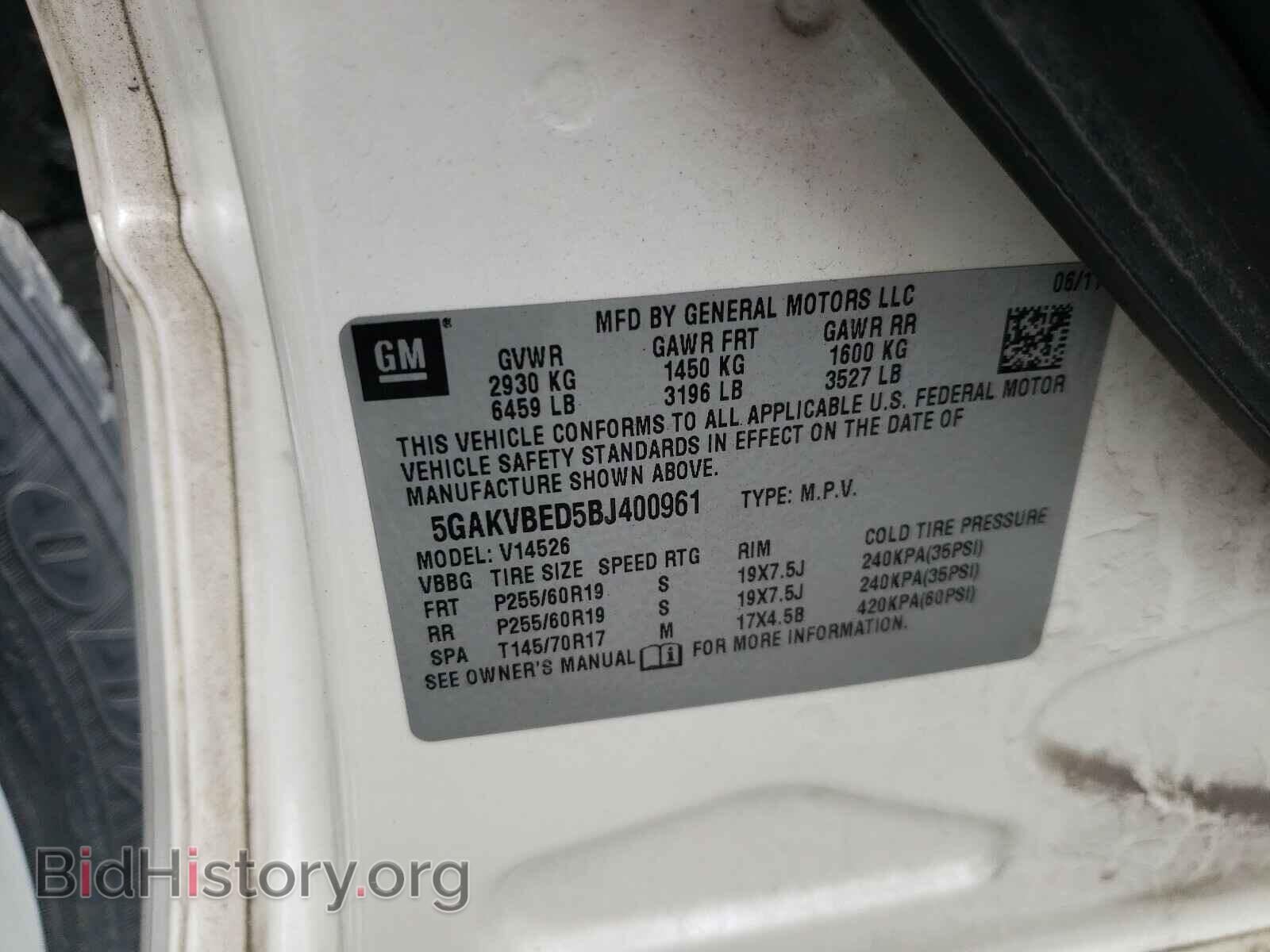 2011 BUICK ENCLAVE - VIN: 5GAKVBED5BJ400961 - Фото 10