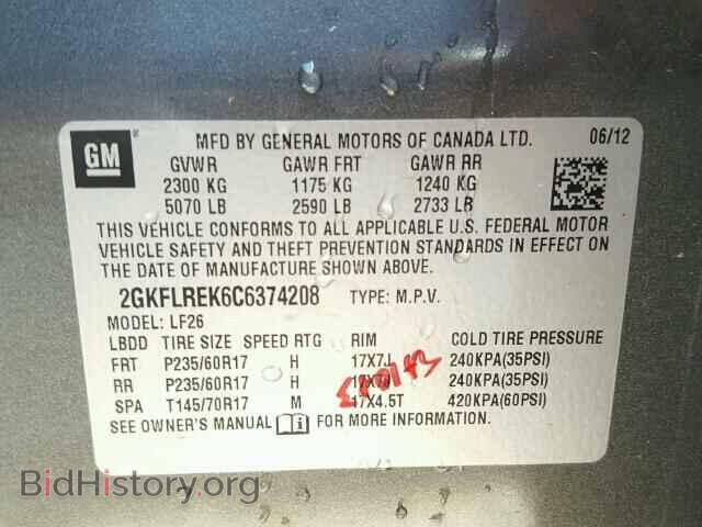 2012 GMC TERRAIN - VIN: 2GKFLREK6C6374208 - Фото 10