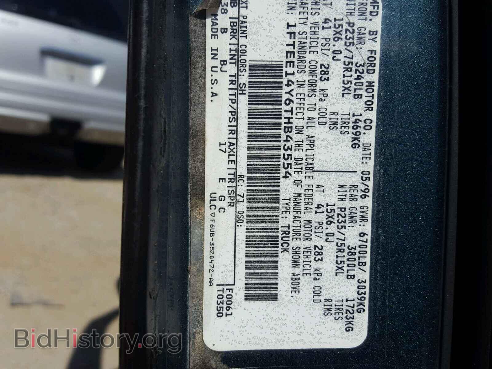 1996 FORD ECONOLINE - VIN: 1FTEE14Y6THB43554 - Фото 10