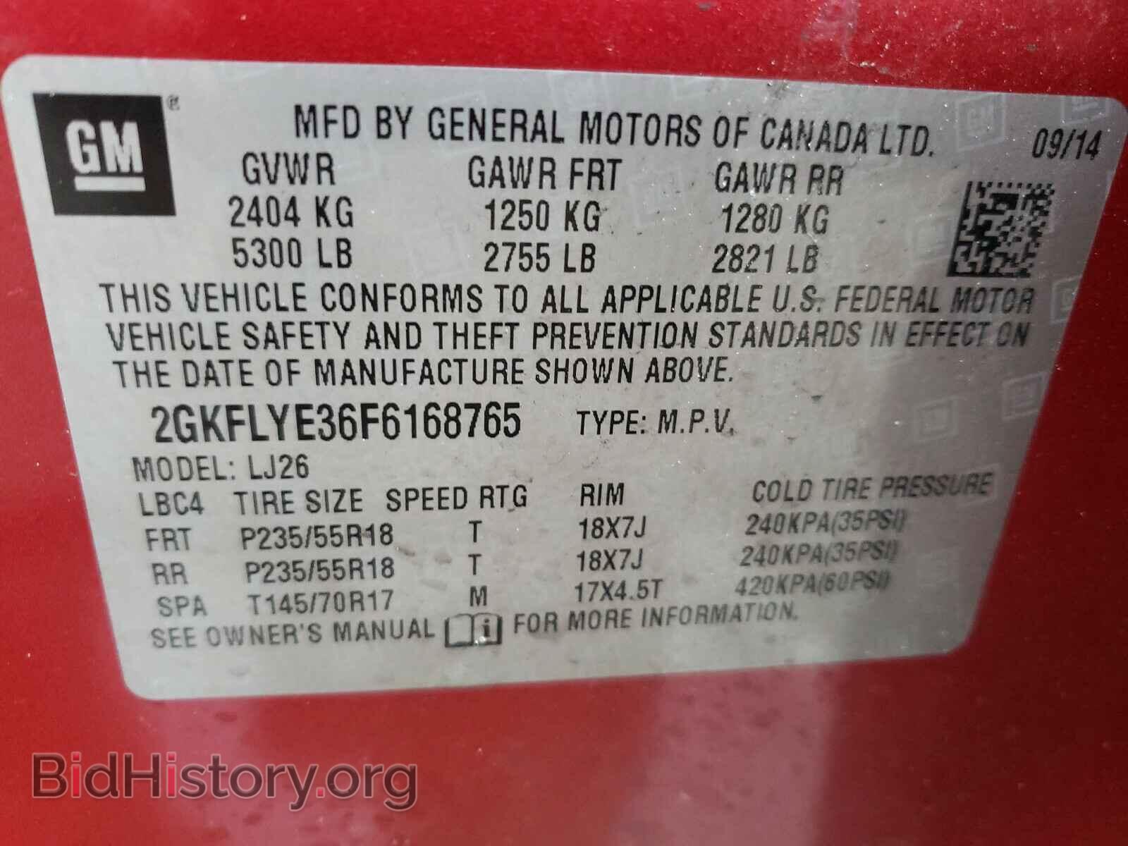 2015 GMC TERRAIN - VIN: 2GKFLYE36F6168765 - Фото 10