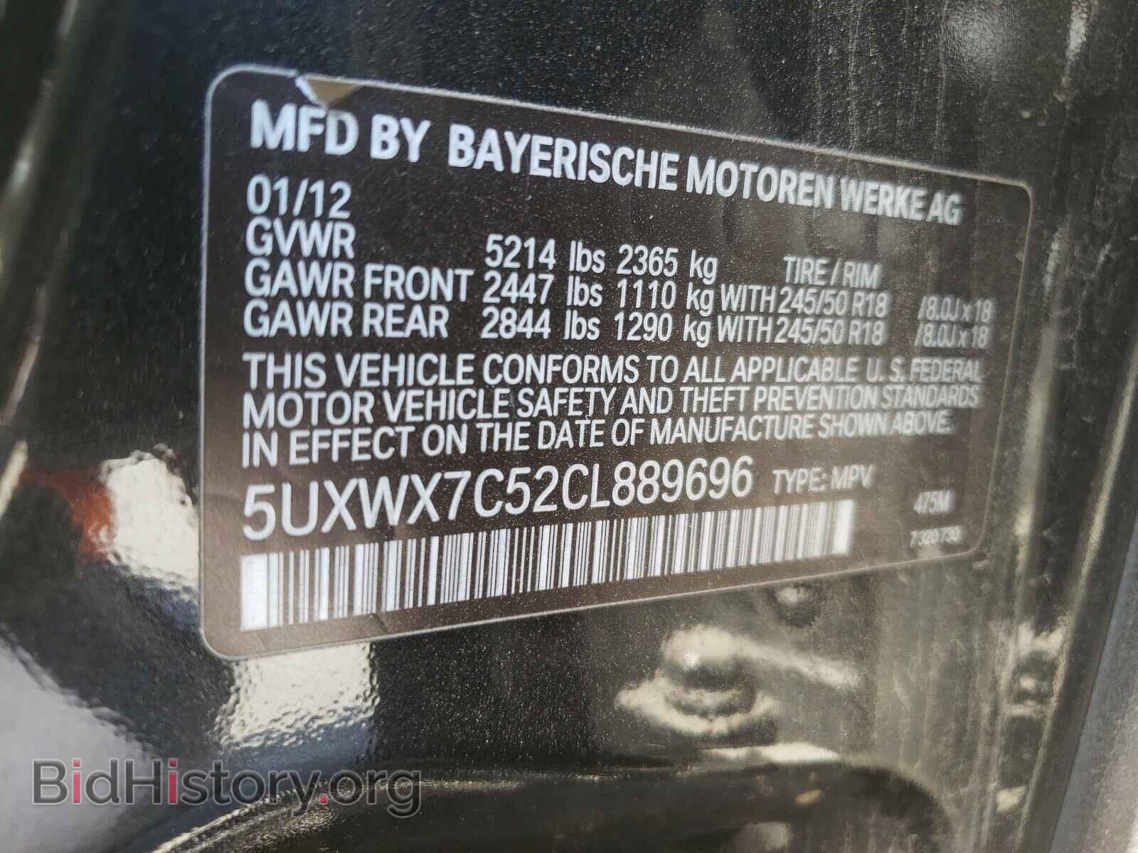 2012 BMW X3 - VIN: 5UXWX7C52CL889696 - Фото 10