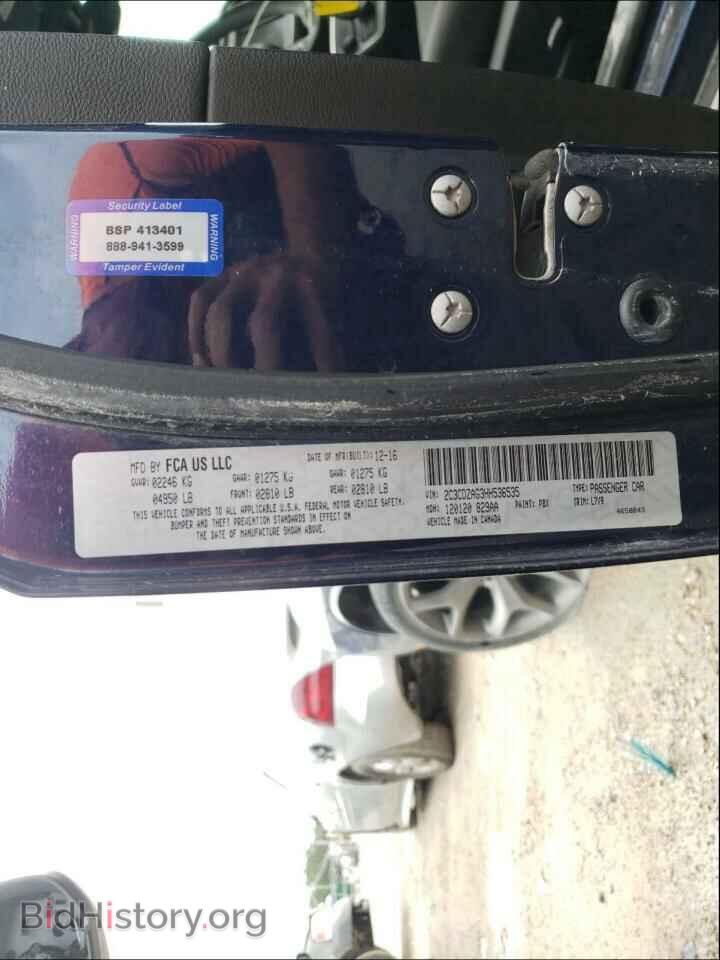 2017 DODGE CHALLENGER - VIN: 2C3CDZAG3HH536535 - Фото 10