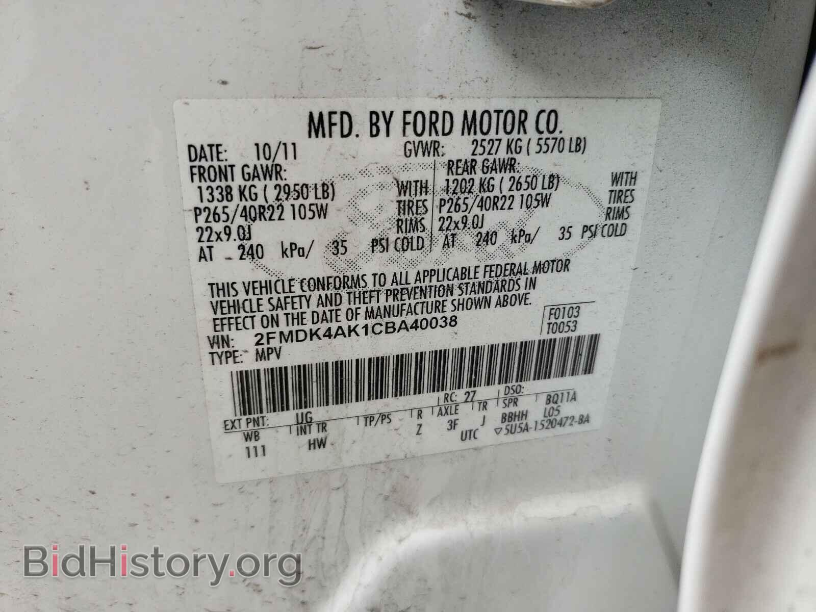 2012 FORD EDGE - VIN: 2FMDK4AK1CBA40038 - Фото 10