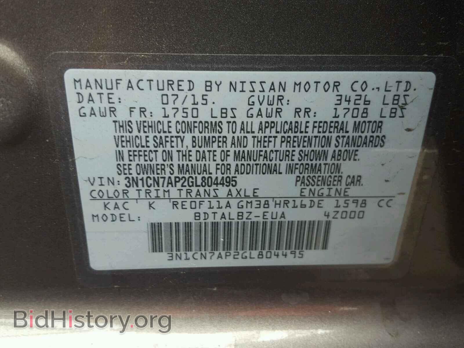 2016 NISSAN VERSA - VIN: 3N1CN7AP2GL804495 - Фото 10