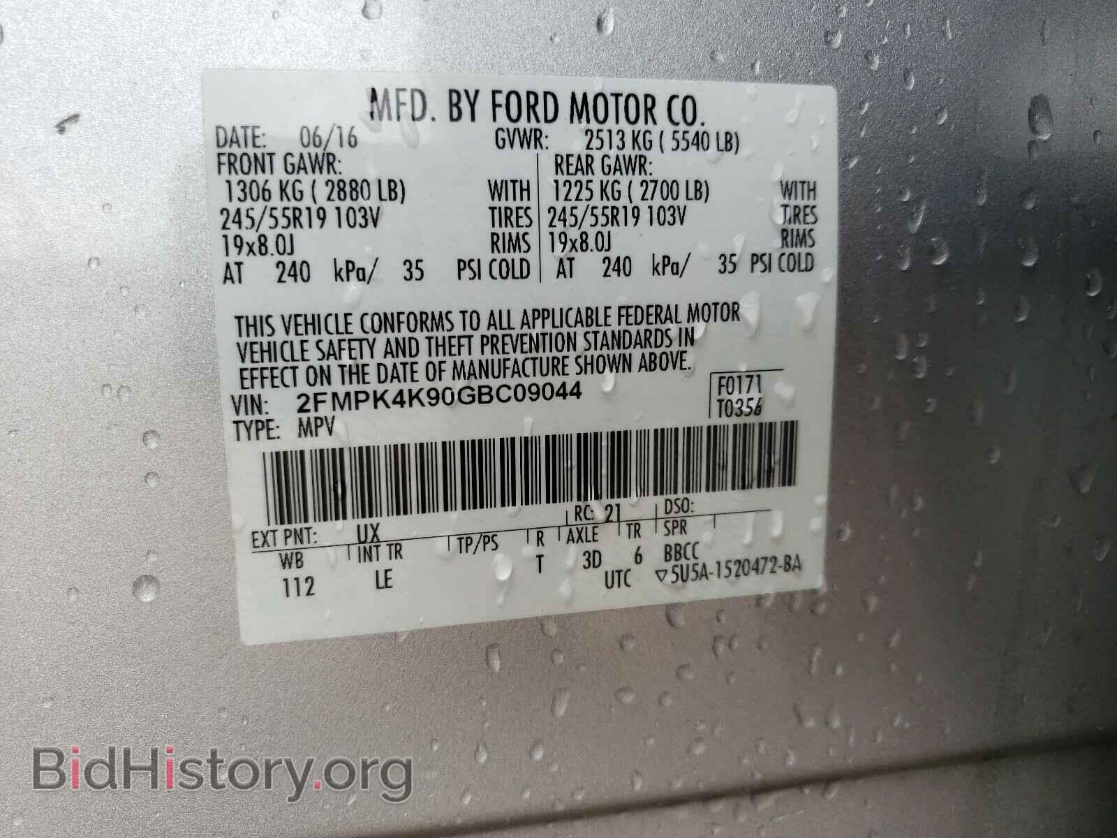 2016 FORD EDGE - VIN: 2FMPK4K90GBC09044 - Фото 10