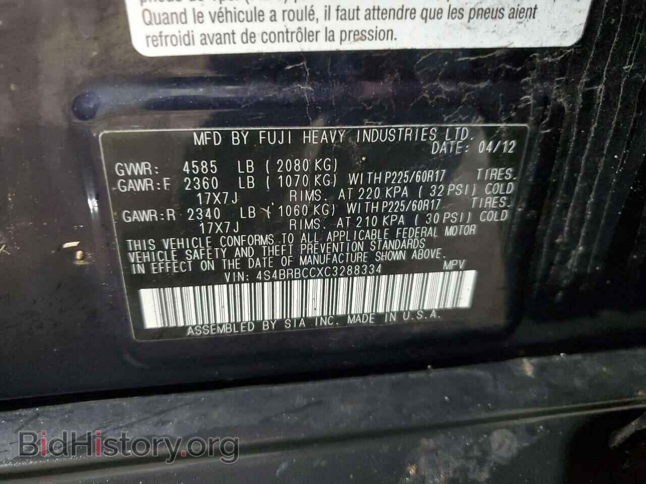 2012 SUBARU OUTBACK - VIN: 4S4BRBCCXC3288334 - Фото 14