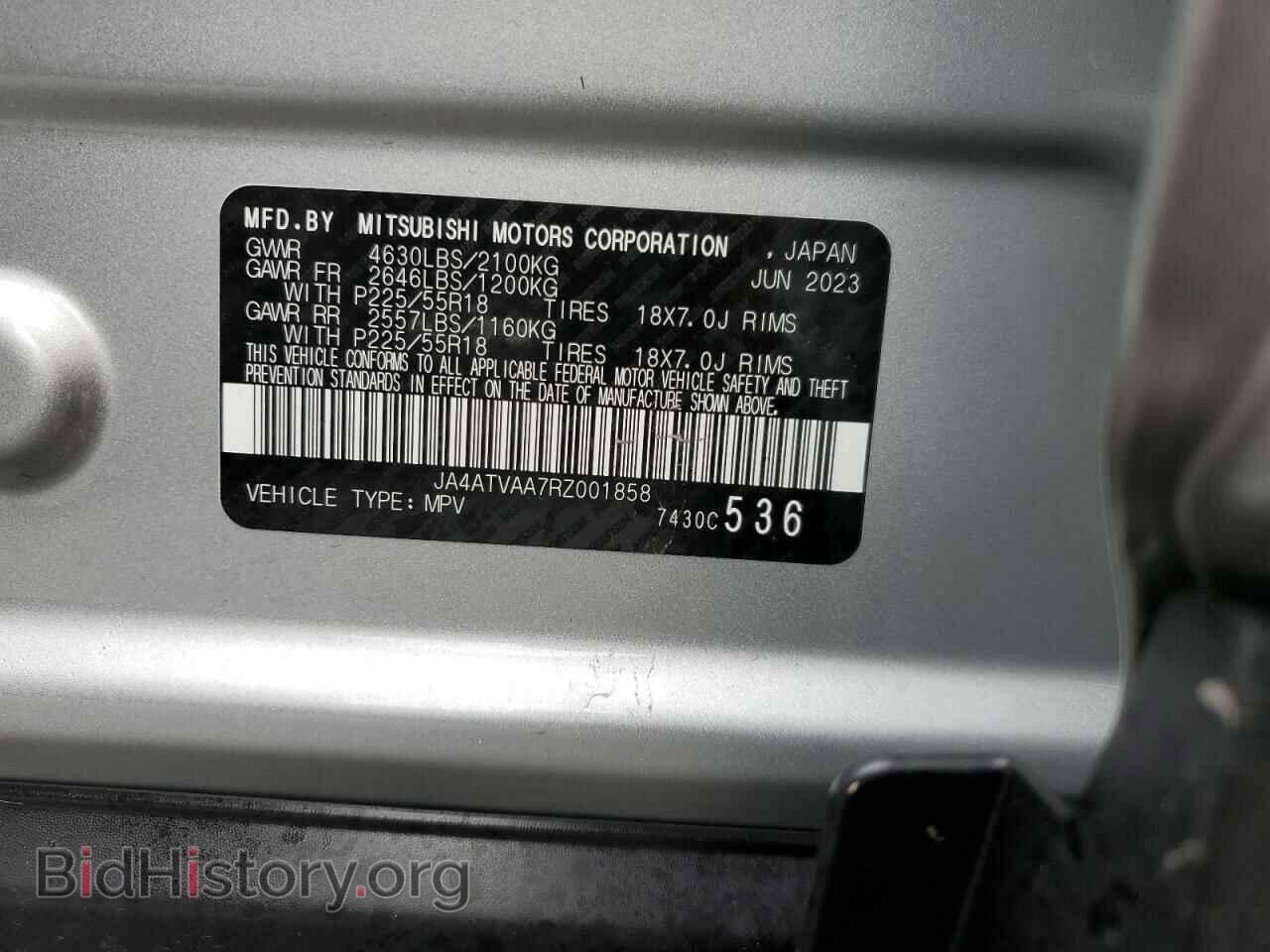 2024 MITSUBISHI ECLIPSE - VIN: JA4ATVAA7RZ001858 - Фото 13
