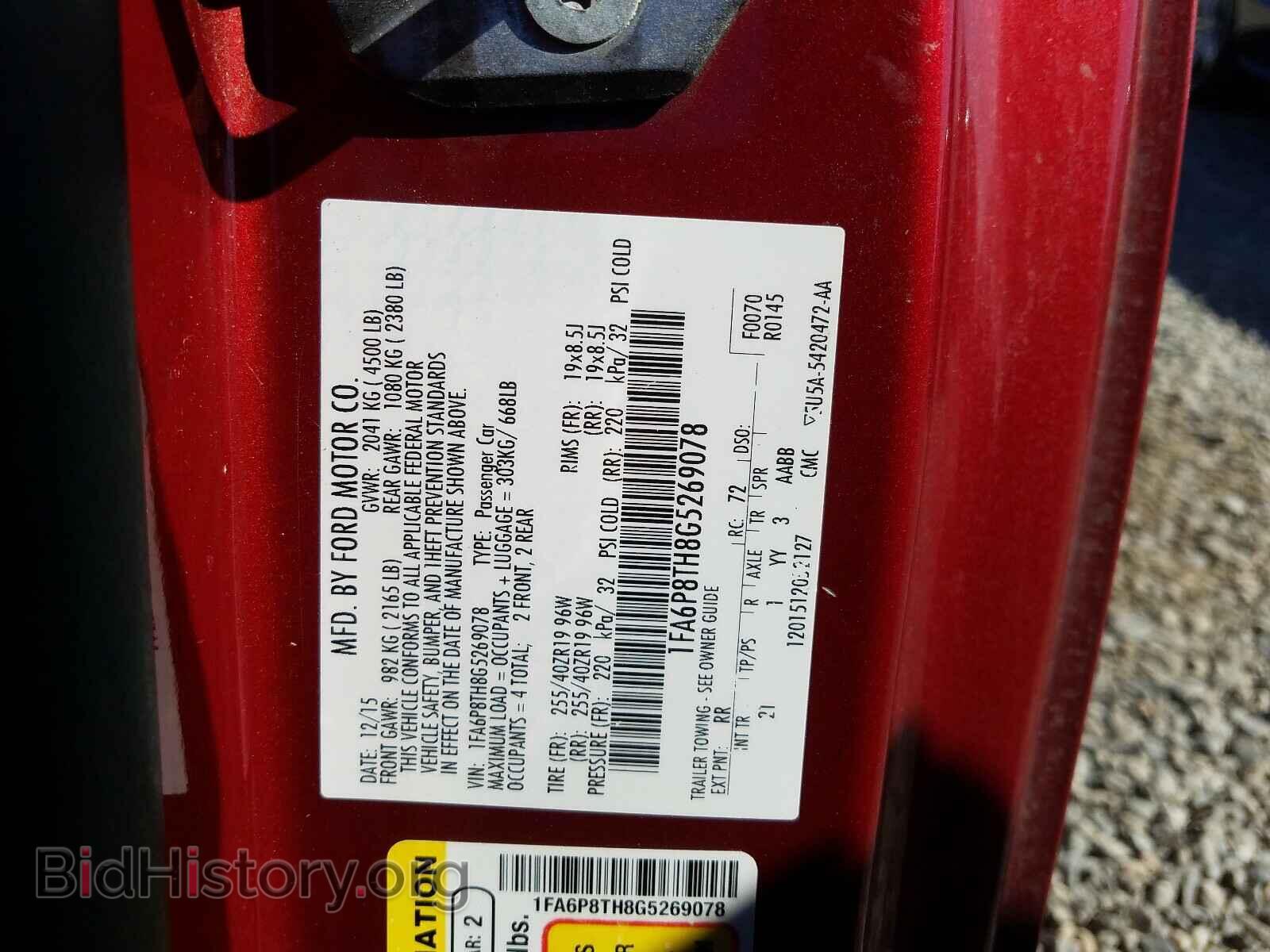 2016 FORD MUSTANG - VIN: 1FA6P8TH8G5269078 - Фото 10