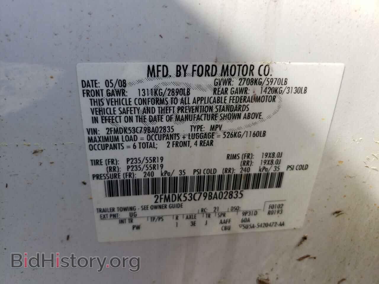 2009 FORD FLEX - VIN: 2FMDK53C79BA02835 - Photo 10