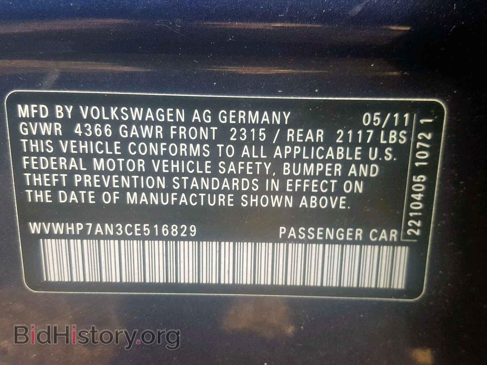 2012 VOLKSWAGEN CC - VIN: WVWHP7AN3CE516829 - Фото 10
