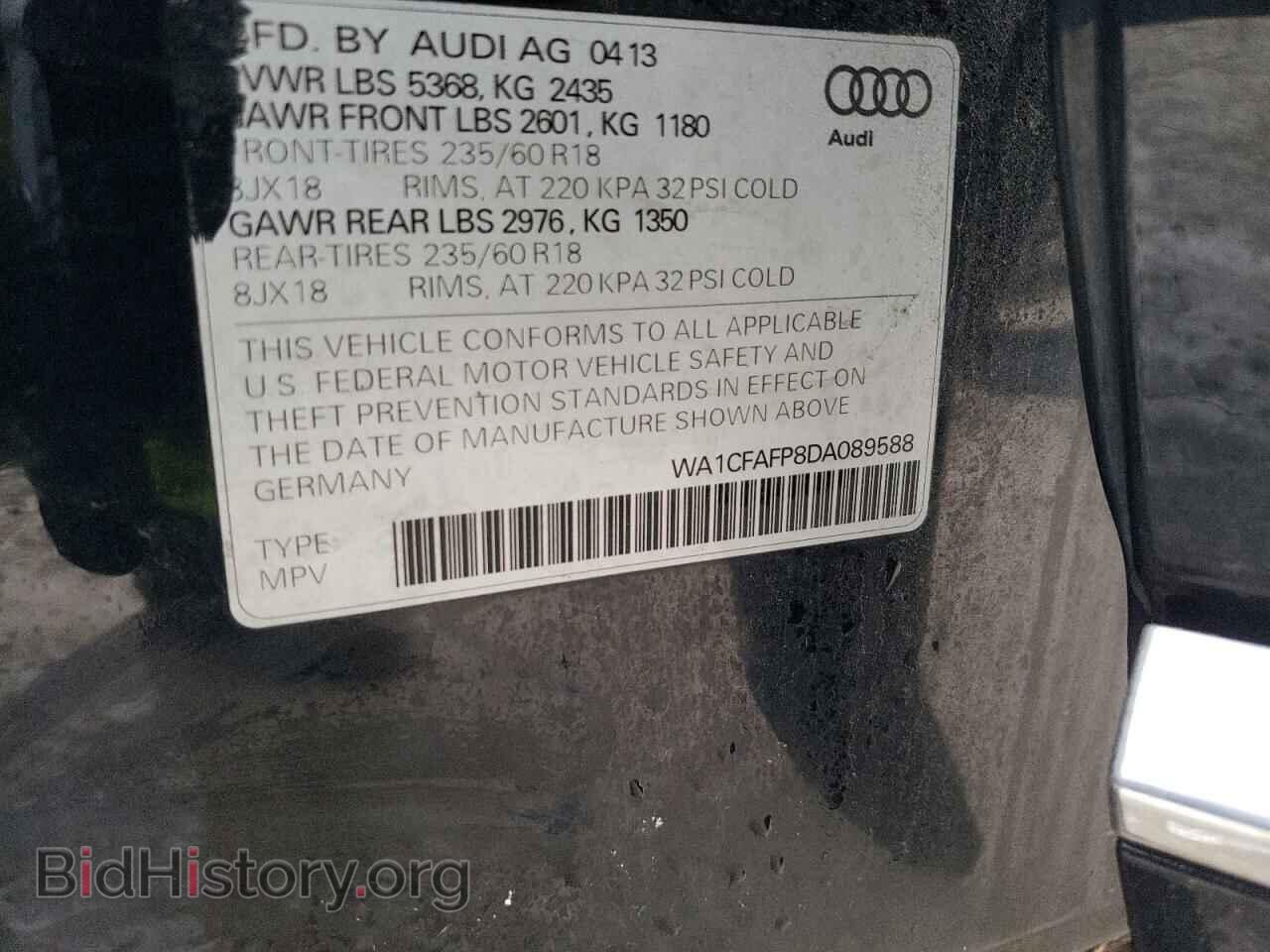 2013 AUDI Q5 - VIN: WA1CFAFP8DA089588 - Фото 13