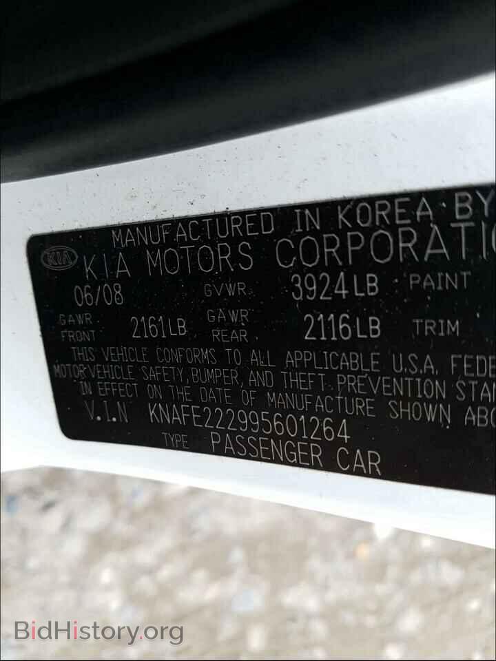 2009 KIA SPECTRA - VIN: KNAFE222995601264 - Фото 10