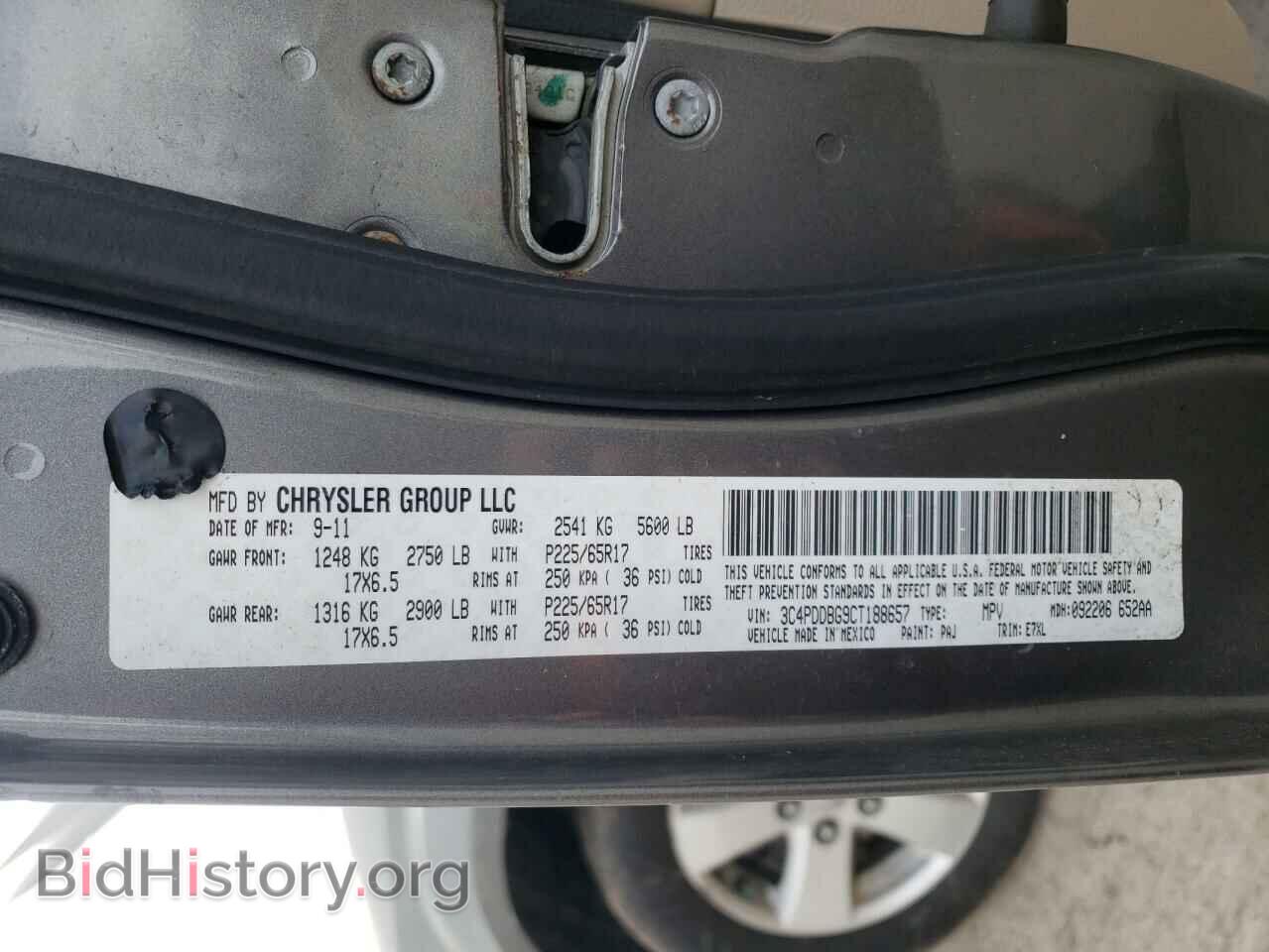 2012 DODGE JOURNEY - VIN: 3C4PDDBG9CT188657 - Фото 10