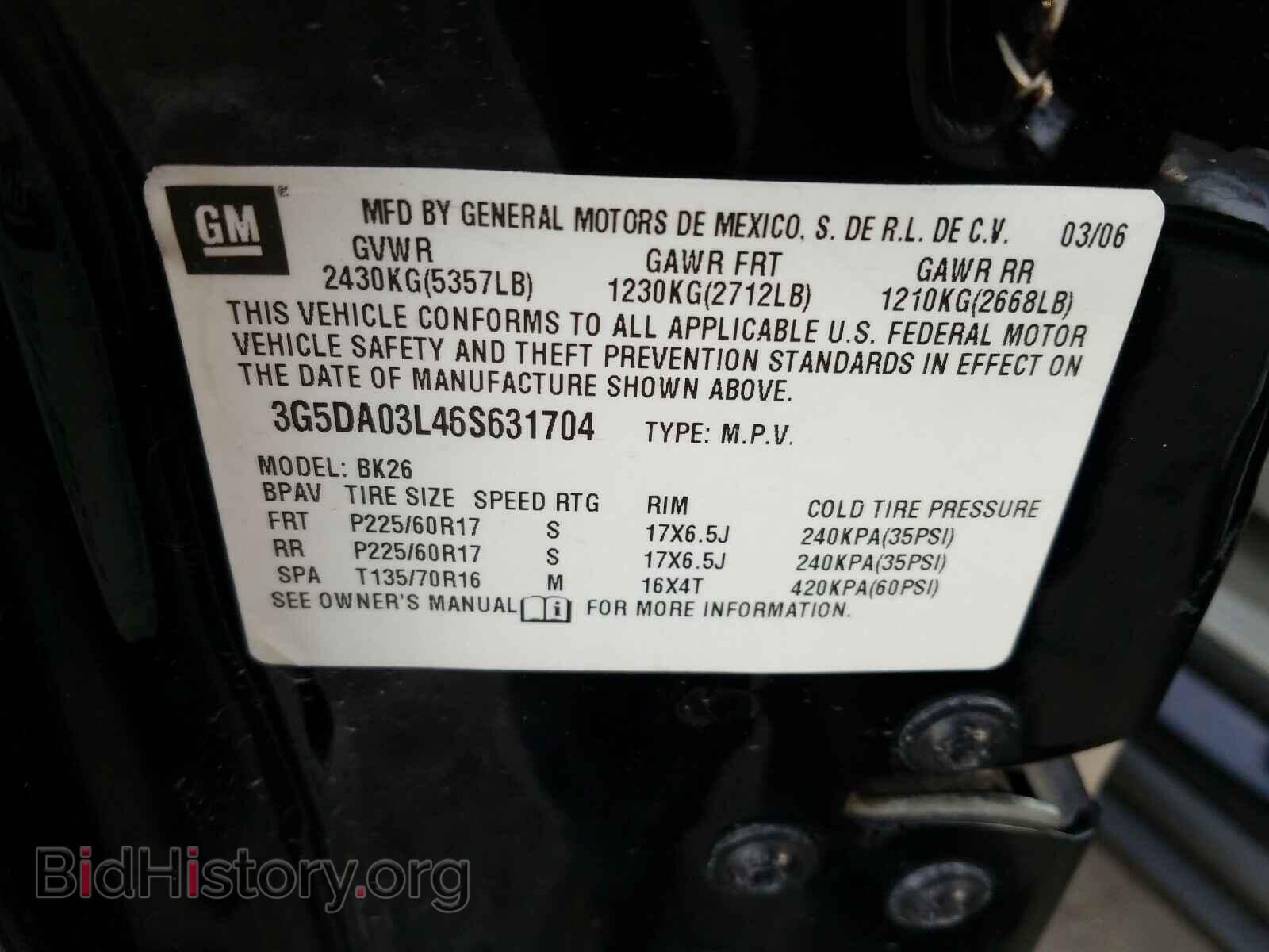 2006 BUICK RENDEZVOUS - VIN: 3G5DA03L46S631704 - Photo 10