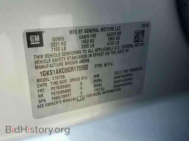 2016 GMC YUKON - VIN: 1GKS1AKC8GR176582 - Фото 10