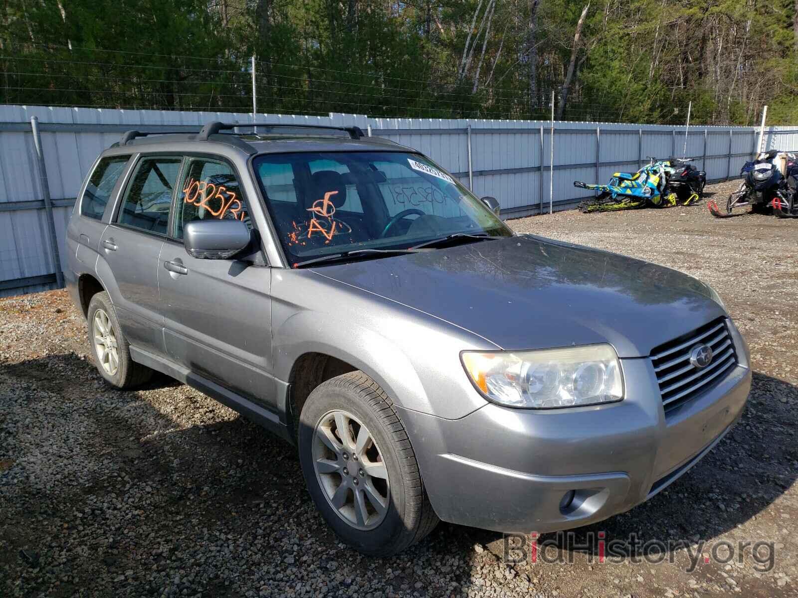 Photo JF1SG65637H730989 - SUBARU FORESTER 2007