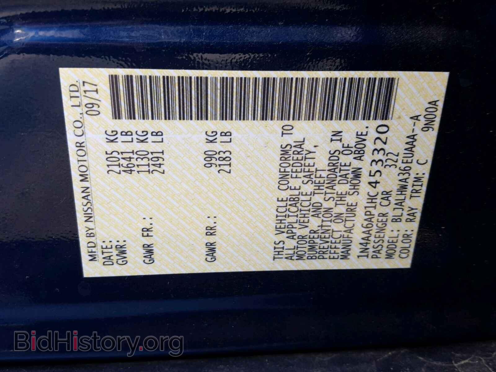 2017 NISSAN MAXIMA - VIN: 1N4AA6AP1HC453320 - Фото 10