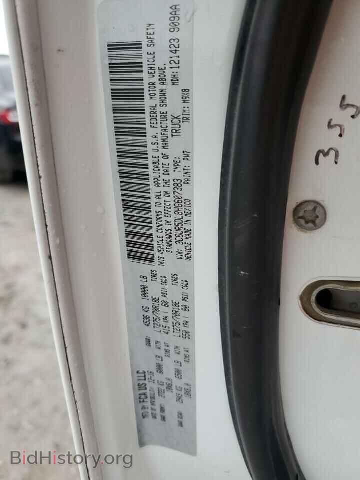 2017 RAM All Models - VIN: 3C6UR5DL8HG607383 - Фото 12