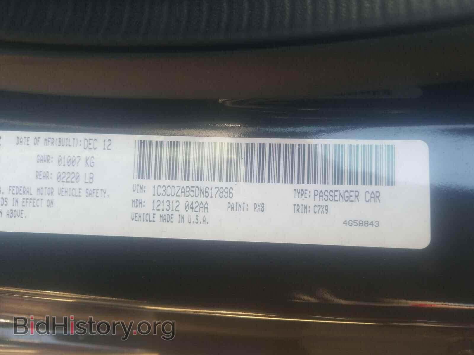 2013 DODGE AVENGER - VIN: 1C3CDZAB5DN617896 - Фото 10