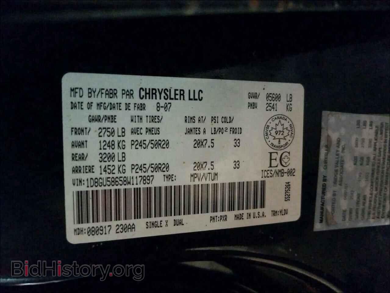 2008 DODGE NITRO - VIN: 1D8GU58658W117897 - Фото 10
