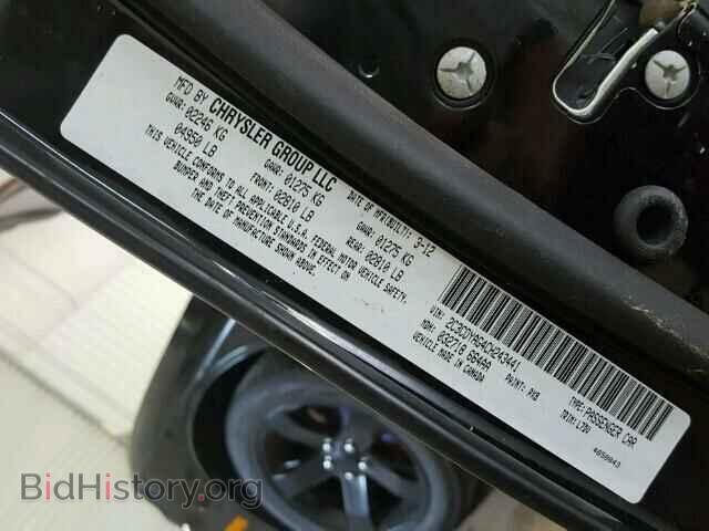 2012 DODGE CHALLENGER - VIN: 2C3CDYAG4CH243441 - Фото 10