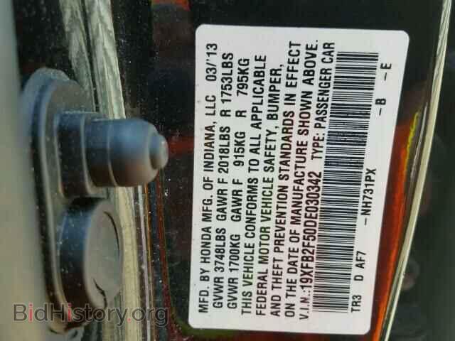 2013 HONDA CIVIC - VIN: 19XFB2F50DE030342 - Фото 10