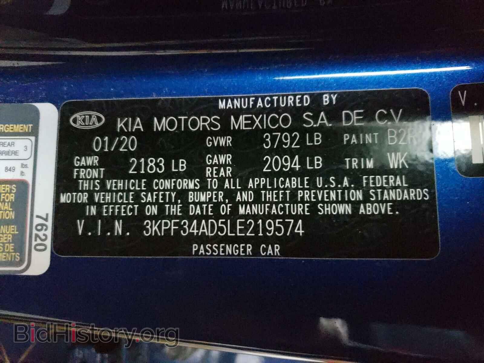 2020 KIA FORTE - VIN: 3KPF34AD5LE219574 - Фото 10
